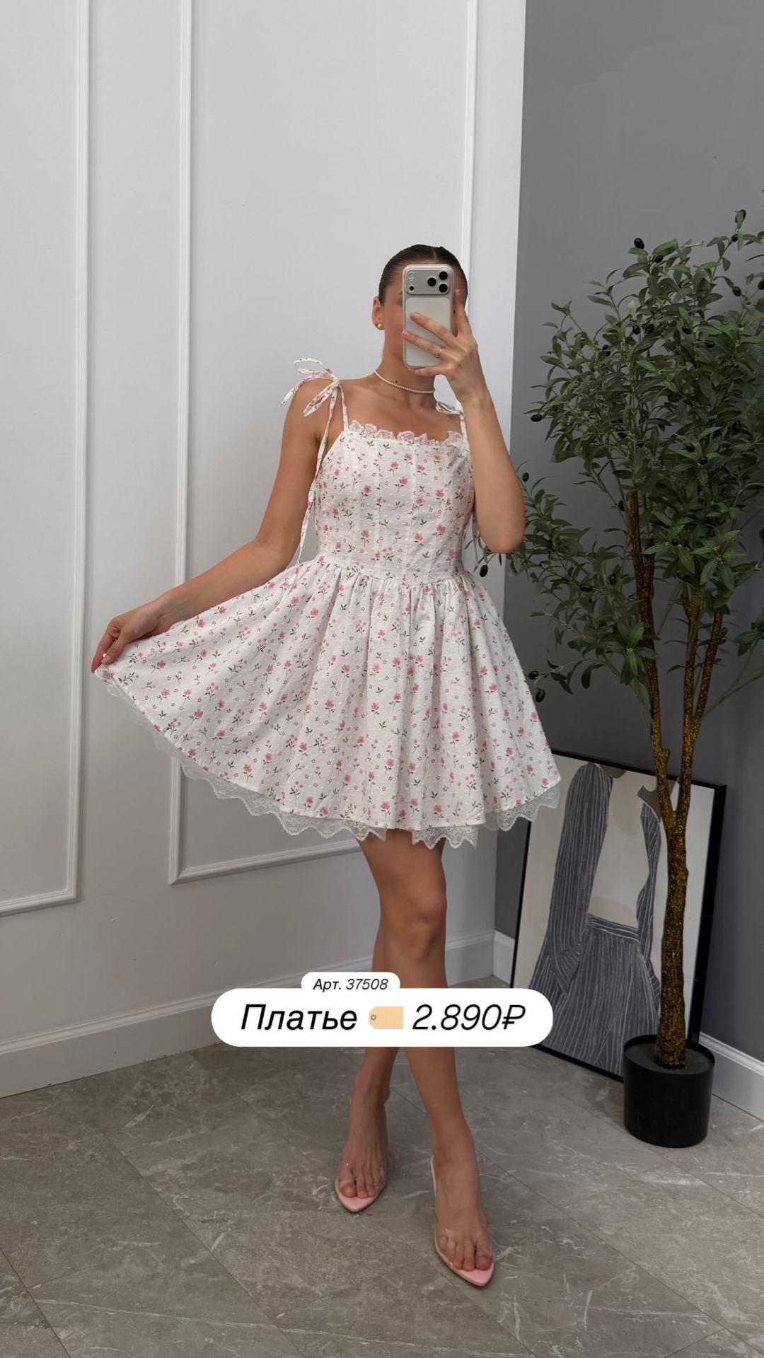Сарафан Margo 026  цветочный принт кружево