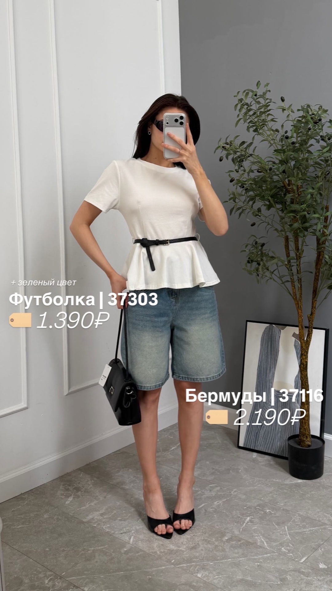 Шорты JX&SMO 2668 джинсовые