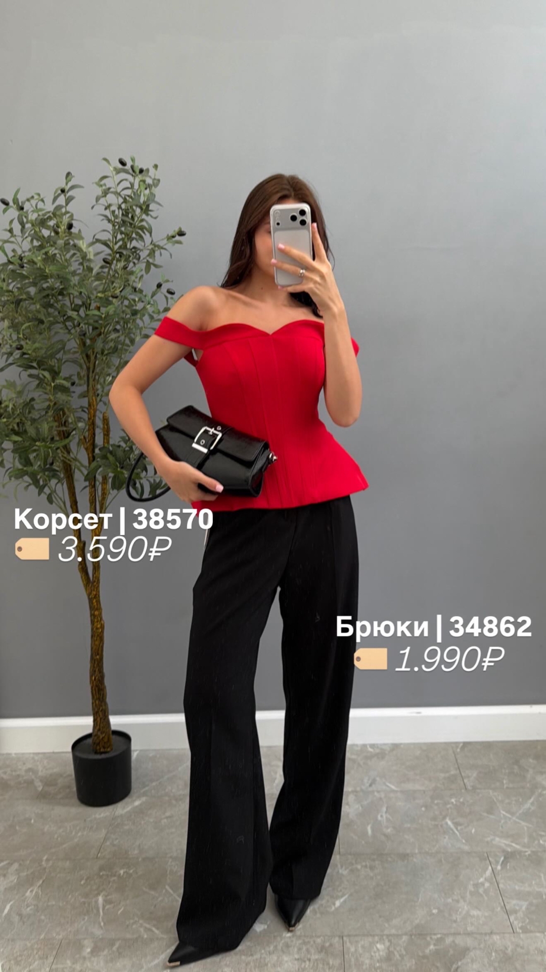 Корсет Estetic 1114 Открытые плечи
