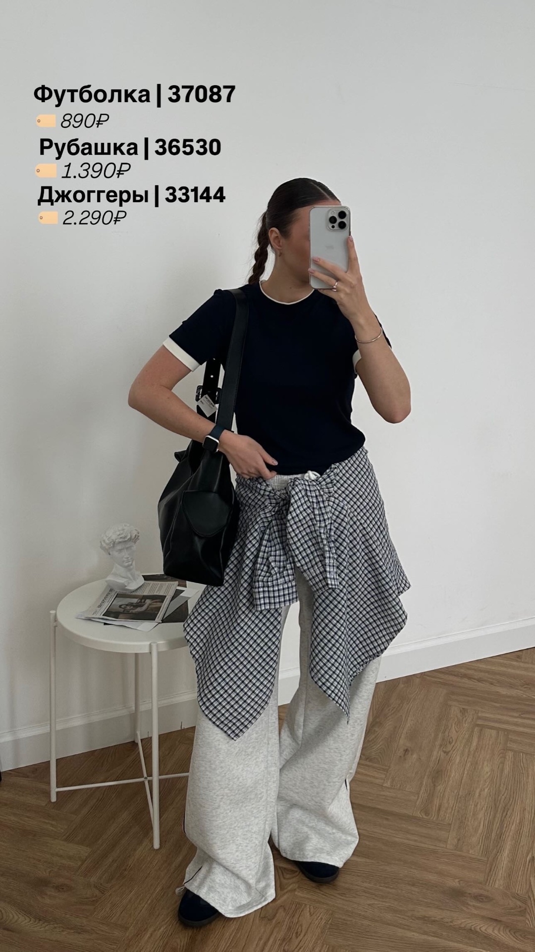 Кюлоты W 9410 одна полоска