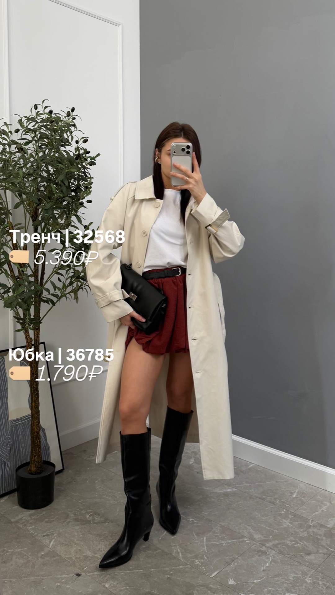 Тренч perfect 3133