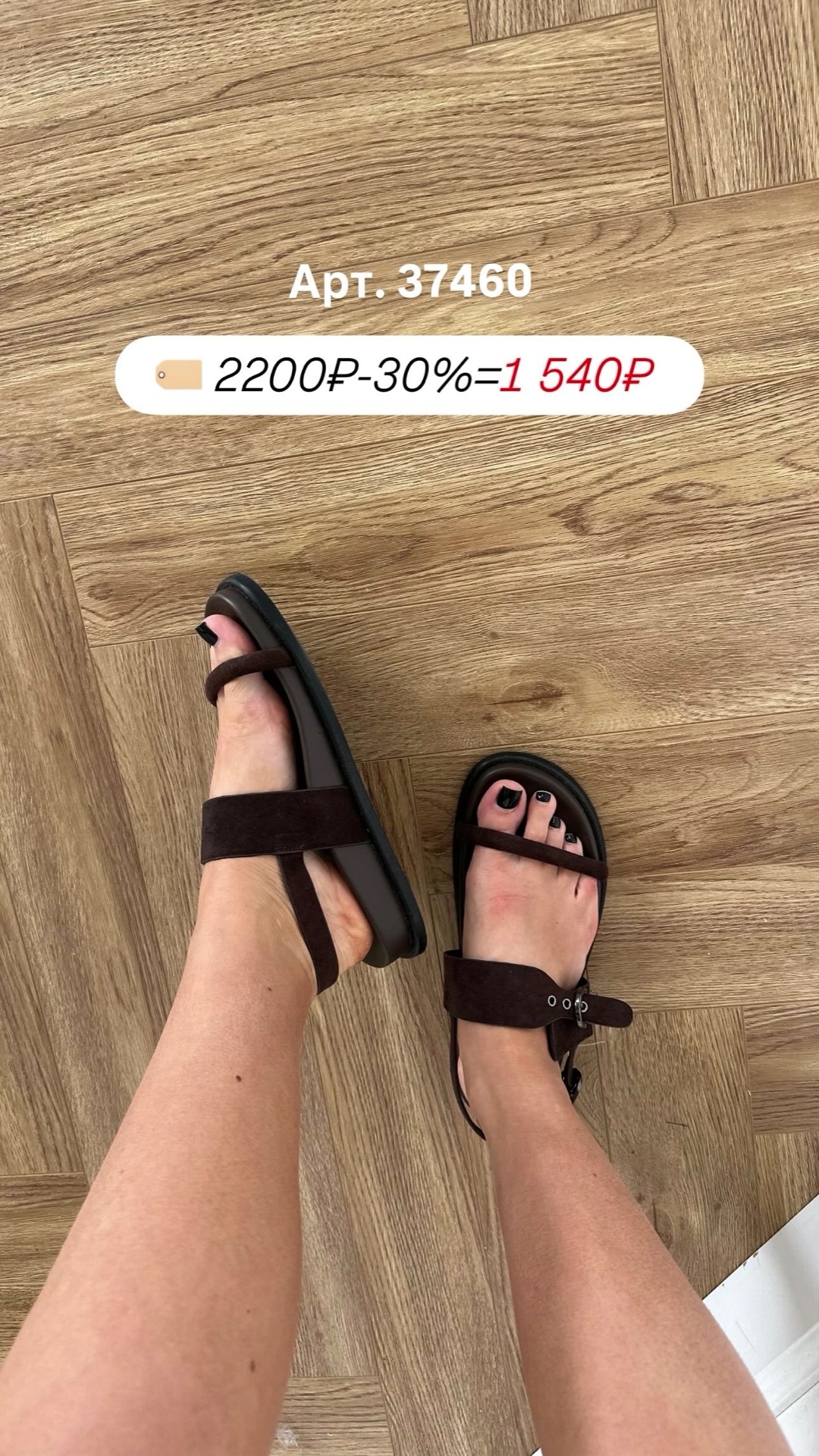 Босоножки Perfect A198 замша