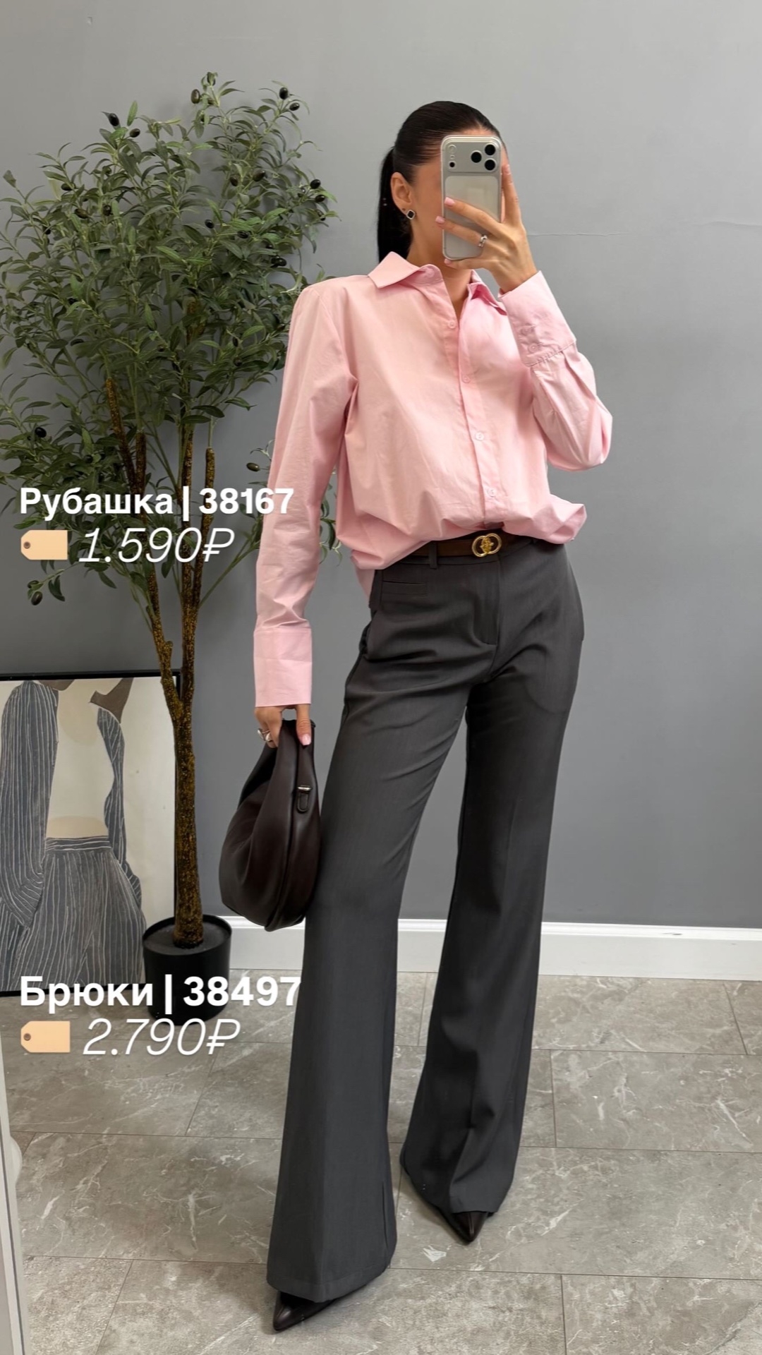 Брюки HY.STUDIO 617 Клеш