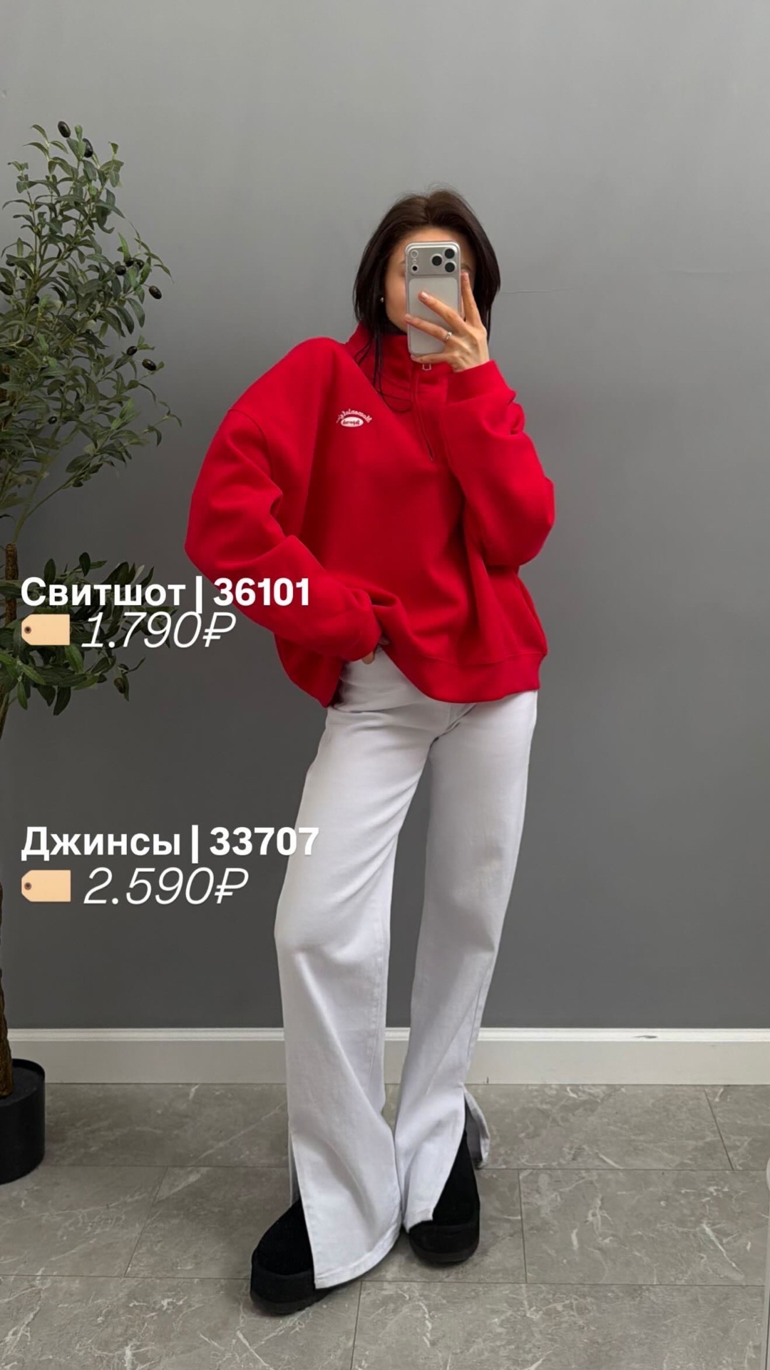 Джинсы 3072 прямые Praisejeans