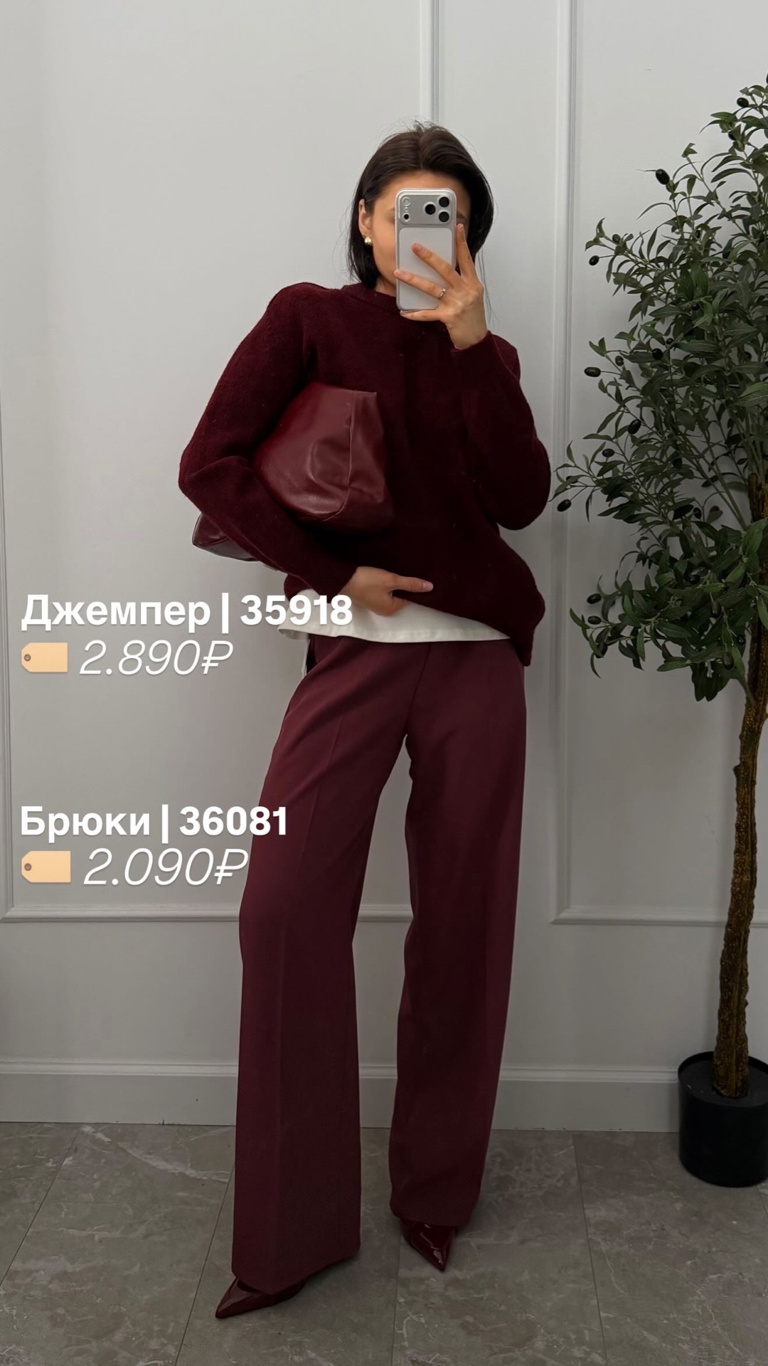 Джемпер Nuomi 841 круглый ворот