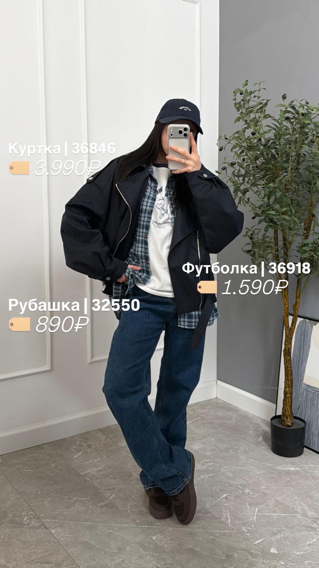 Бомбер QiaoYiDian 3063 молния с боку