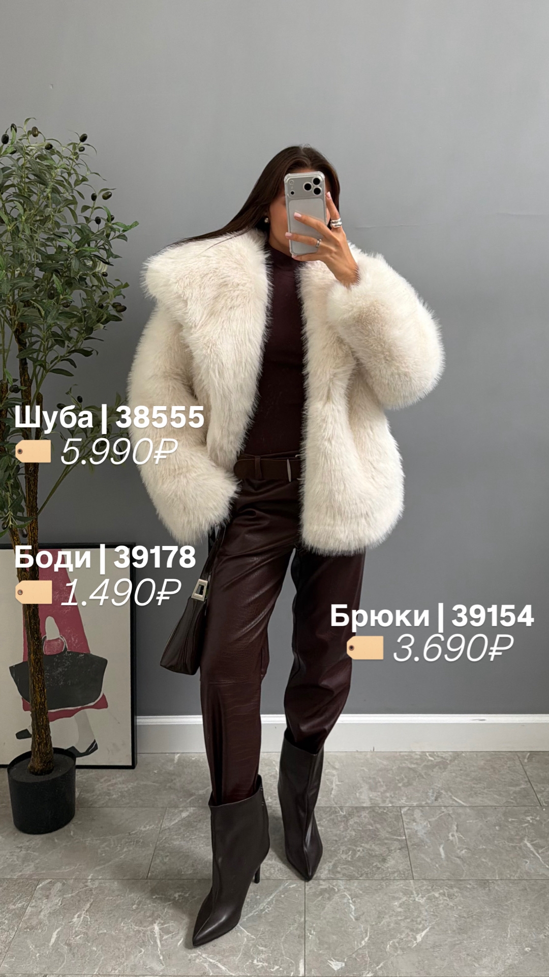 Шуба 80 JIN DIAOFUR