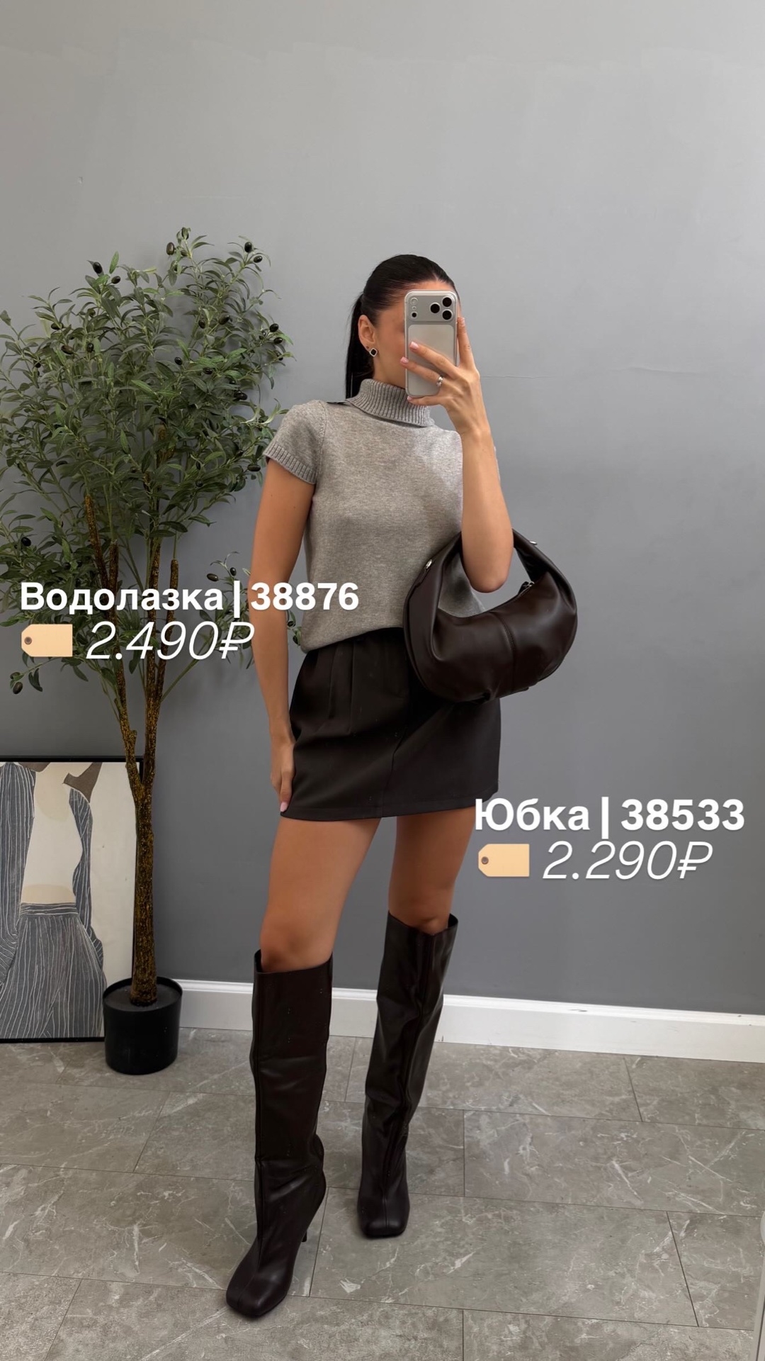 Футболка трикотаж с воротом