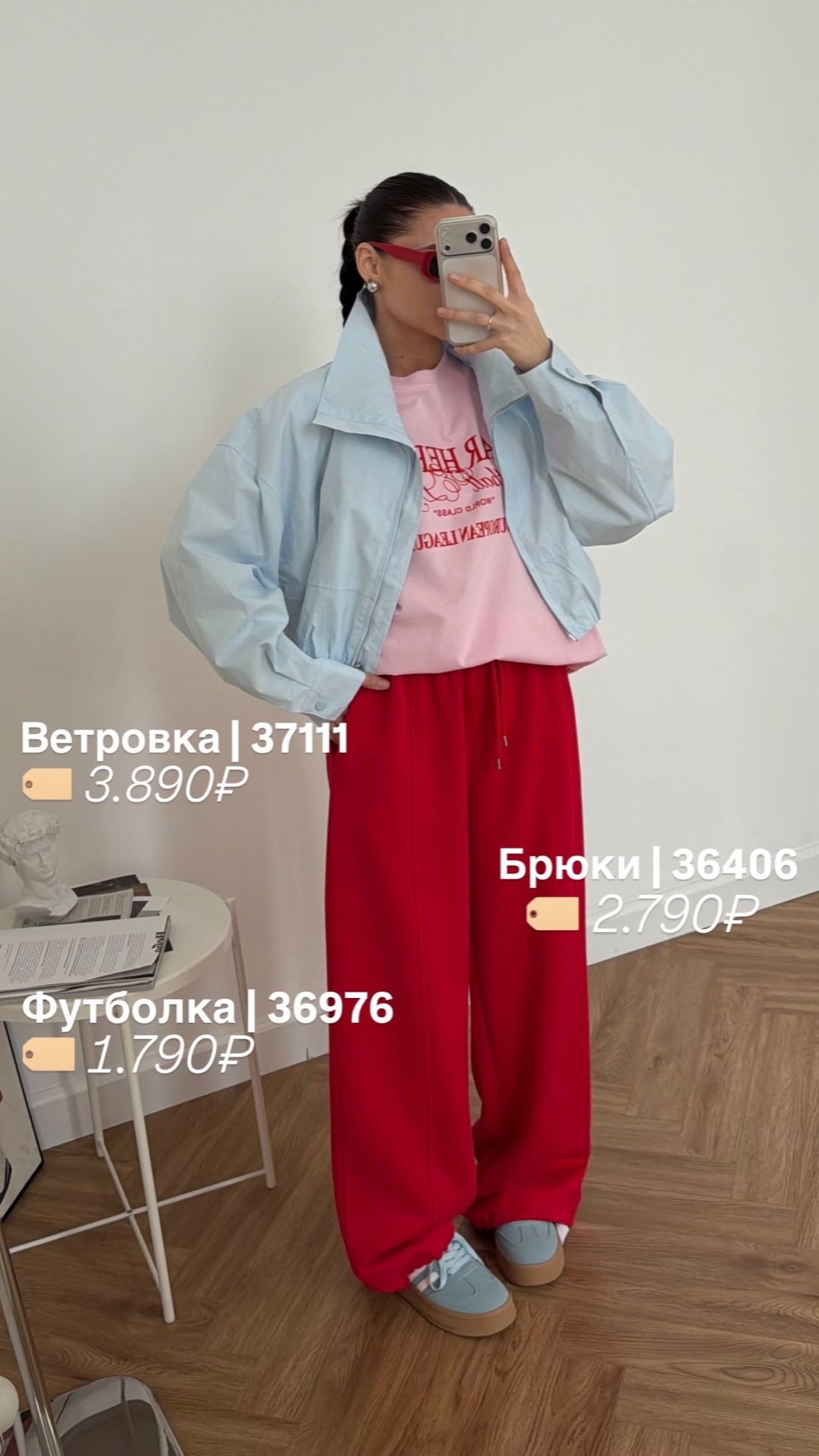 Ветровка H 271 высокий ворот