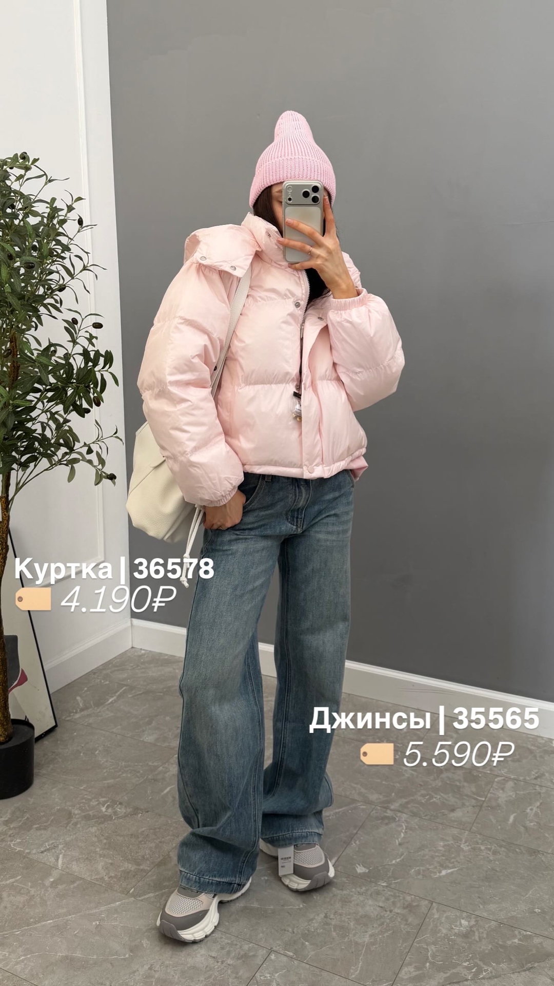 Джинсы jasonwei J8080Q прямые
