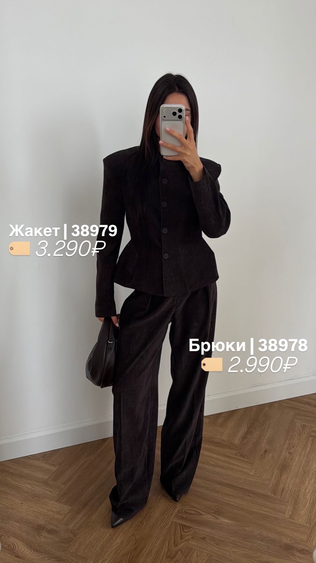 Брюки Liza 150 Замша