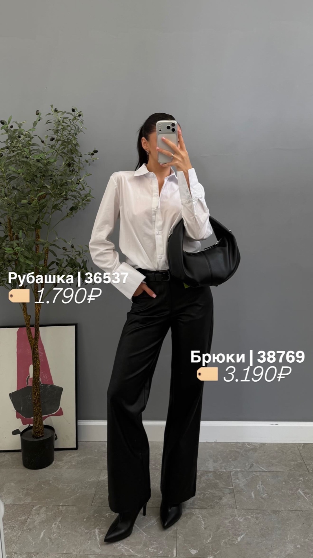 Брюки STUDIO 5660 Кожа