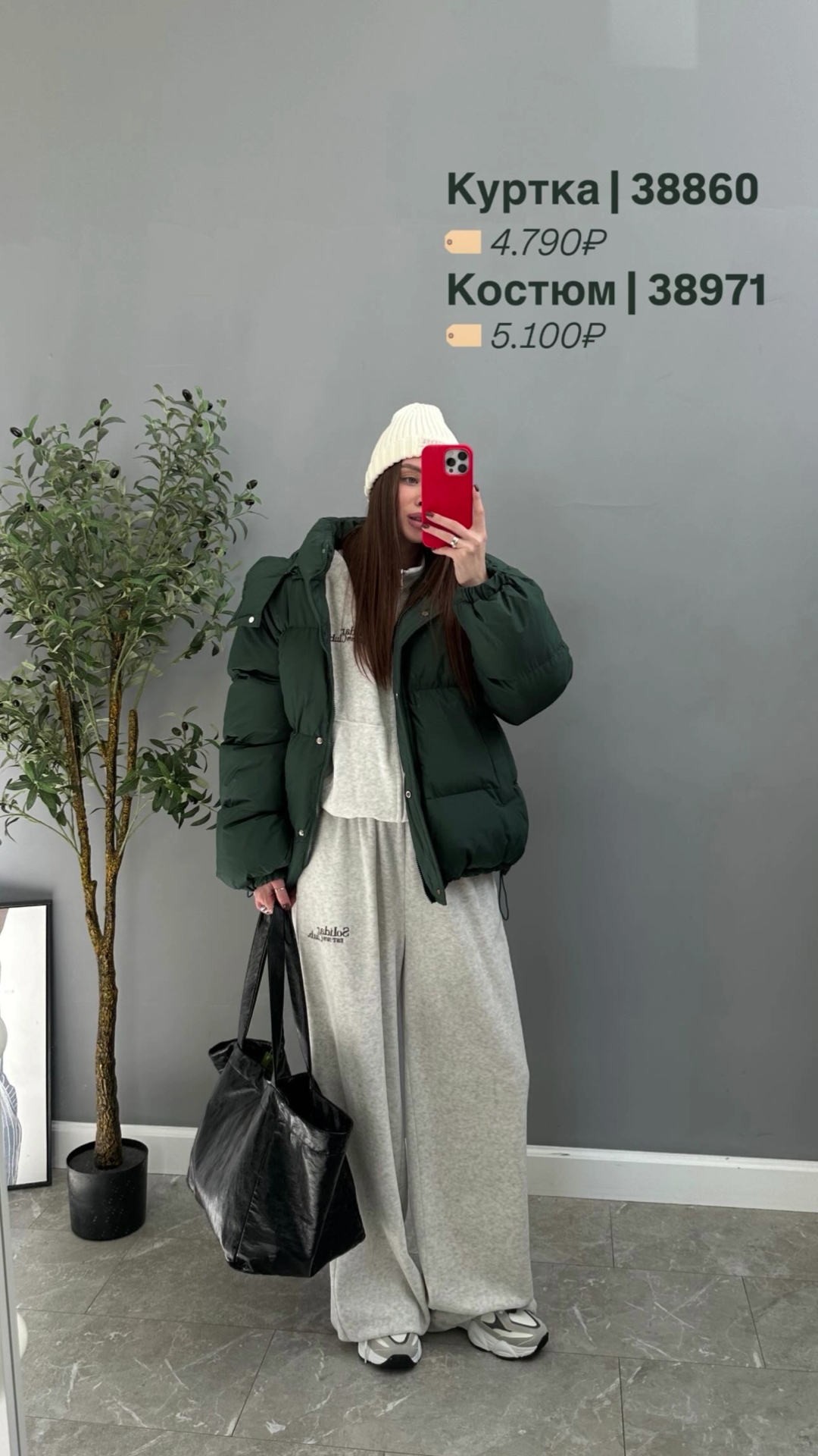 Куртка 6181 Korea