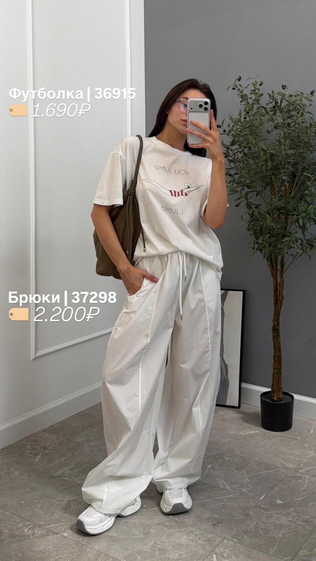 Брюки 525 1183 на резинке