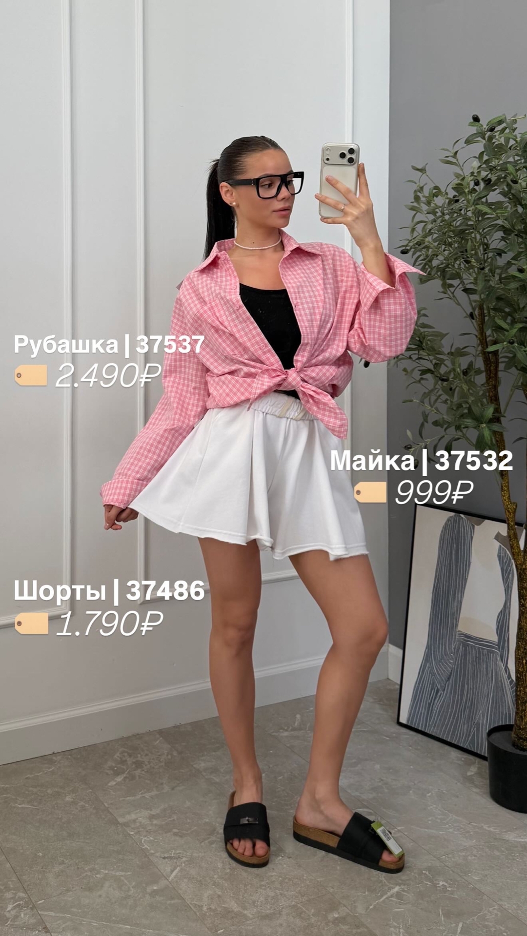 Рубашка W 6012 в клетку