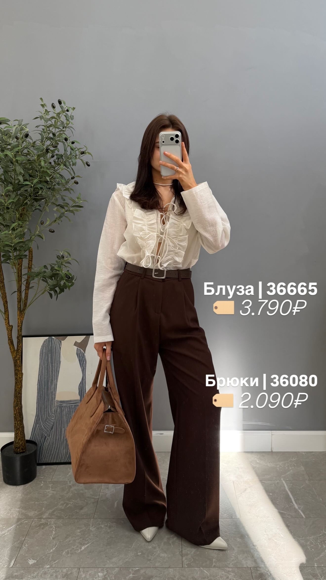Блузка Madeinost 91107 на завязках рюши