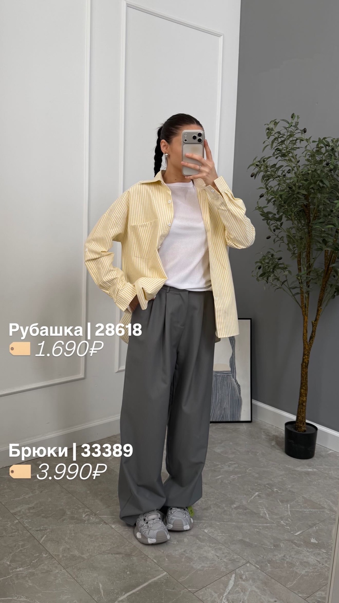 Брюки Xiao Long 2320