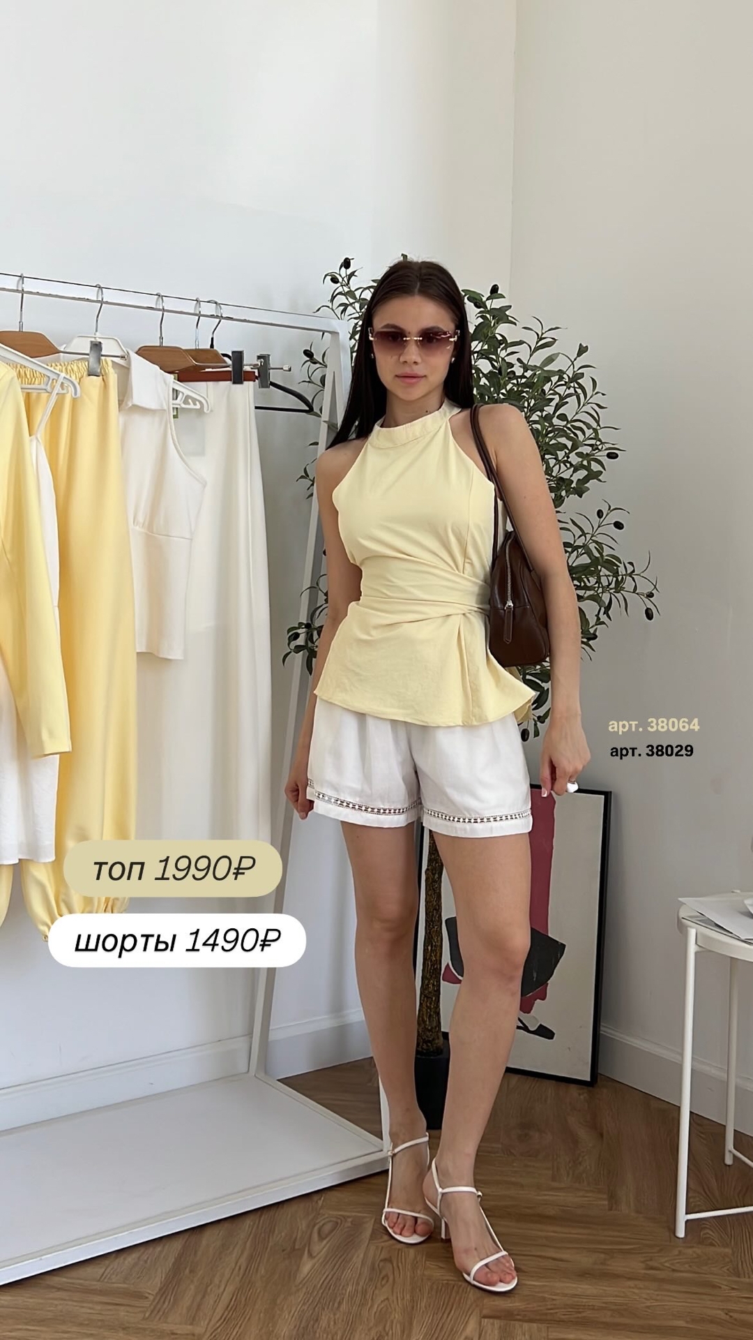 Топ MEIMEI 2320 На замке