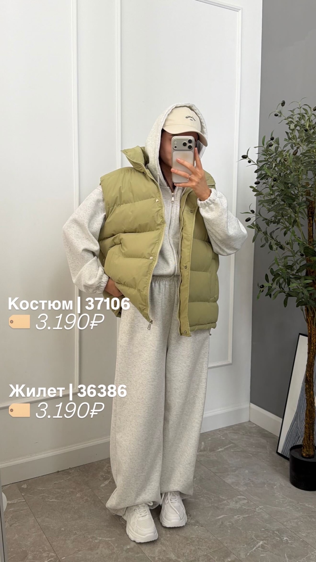 Жилетка Korea 1370 затяжки