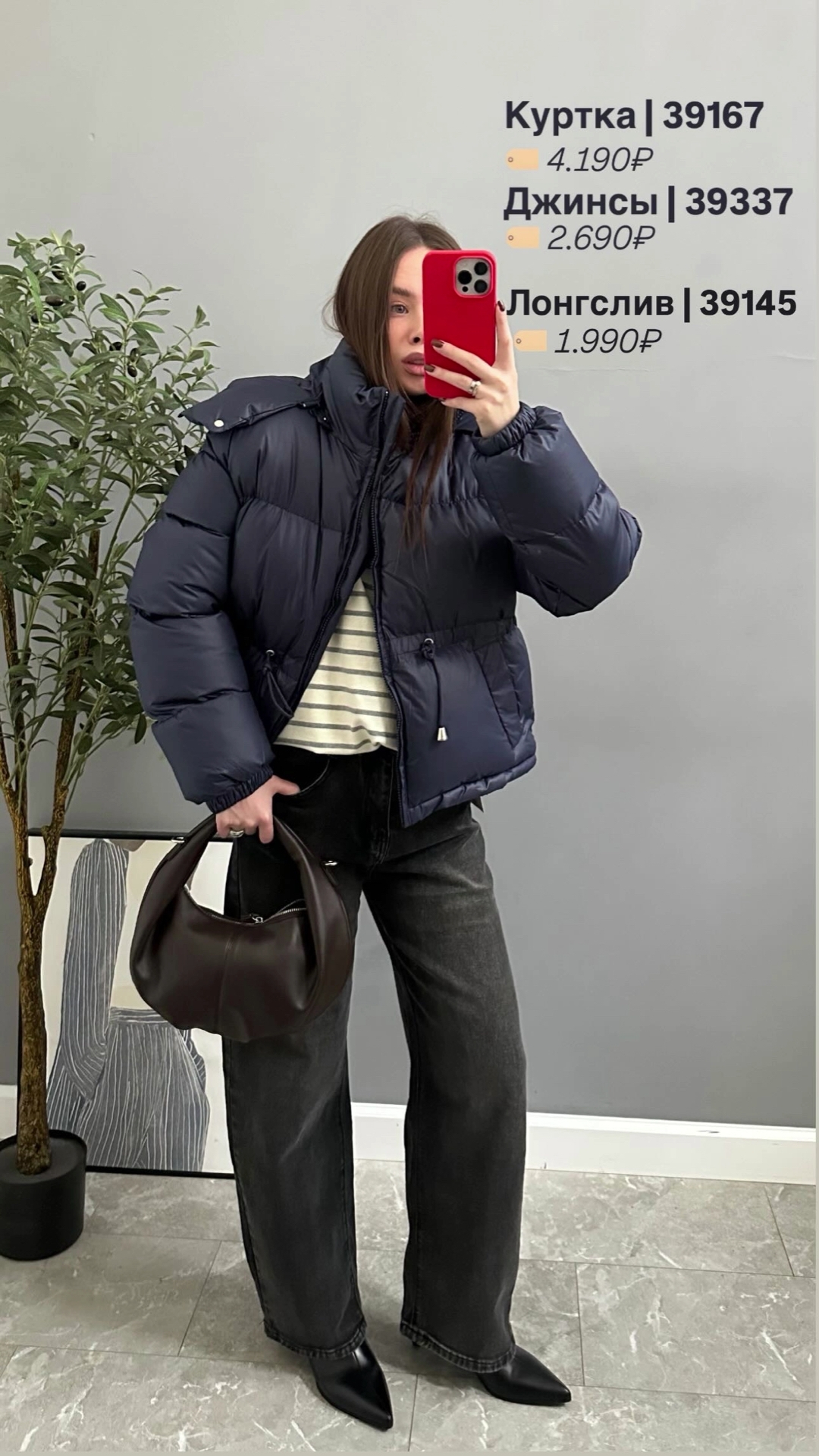Джинсы Denim 726 Баррели