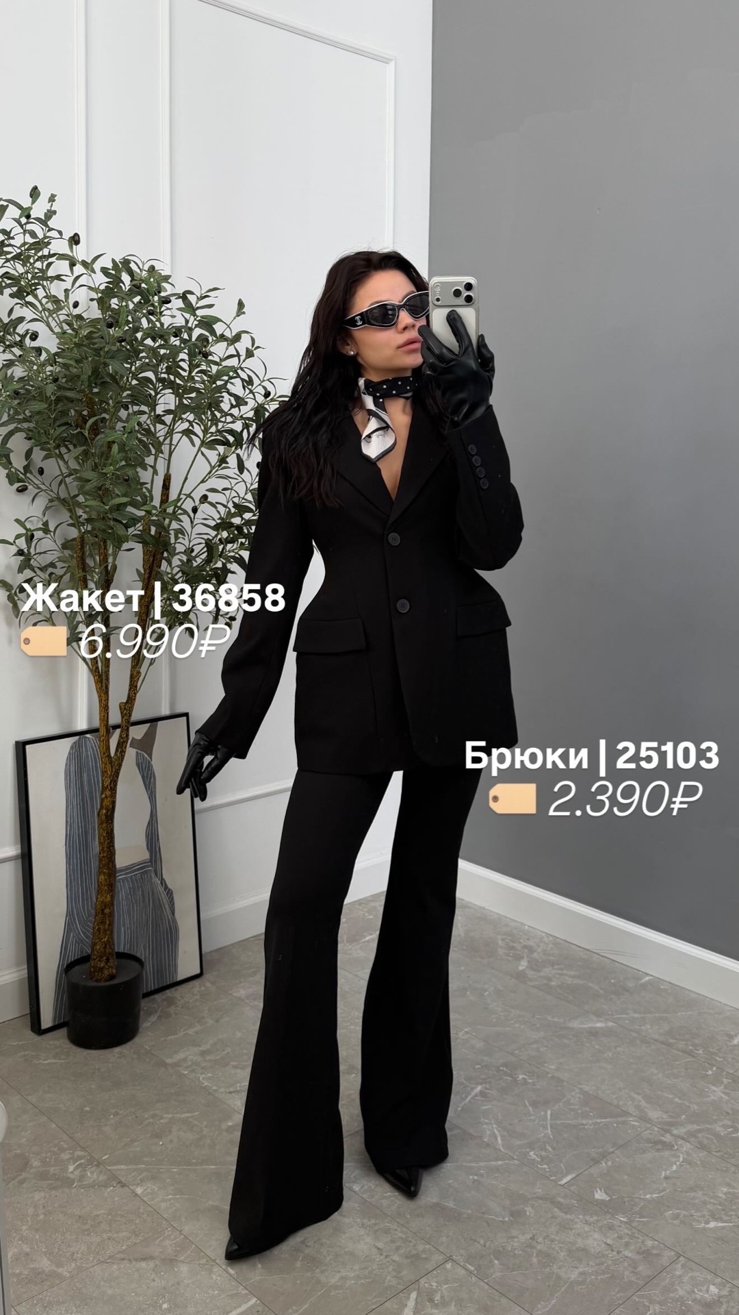 Жакет Blanca  приталенный