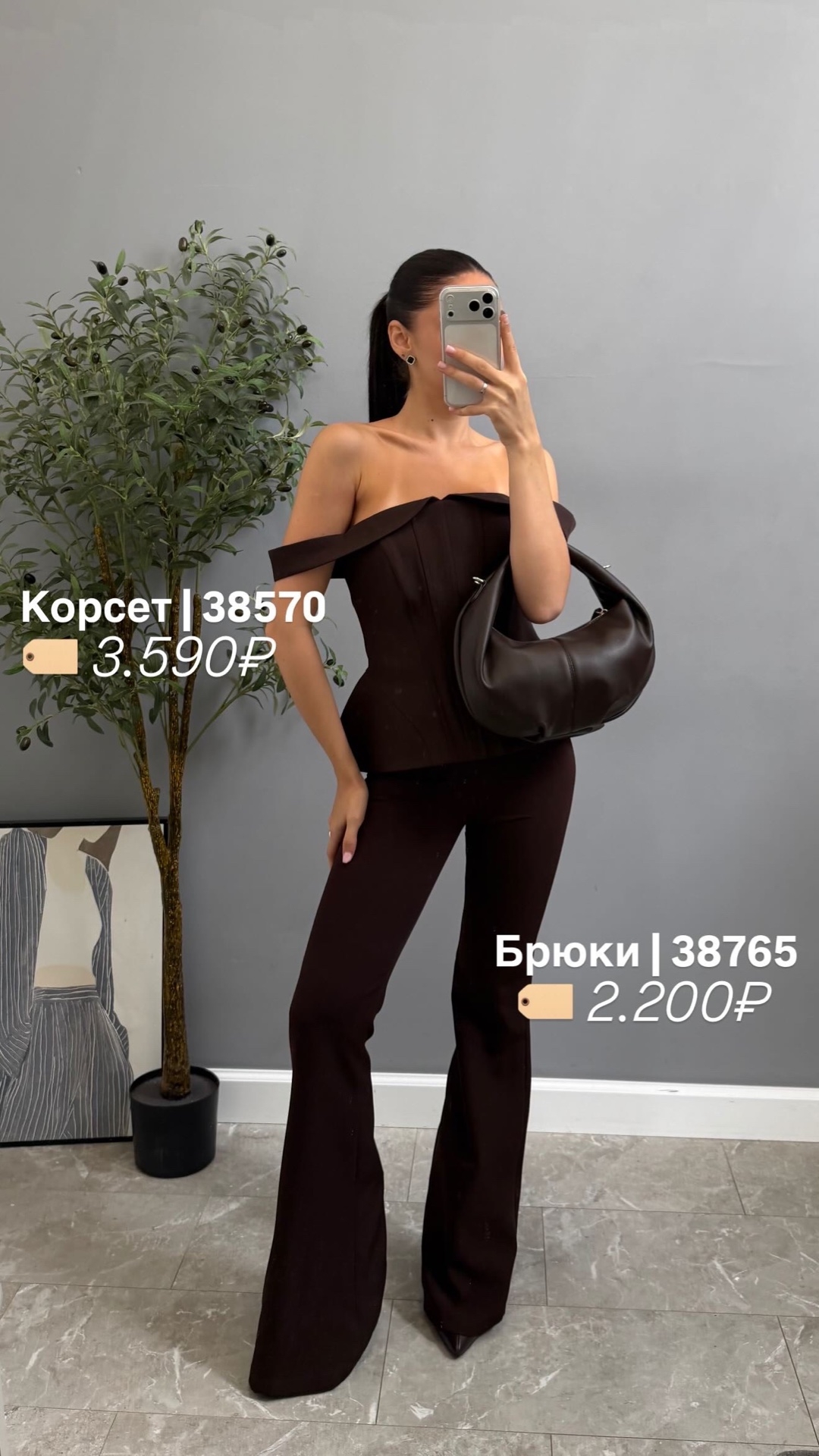 Корсет Estetic 1114 Открытые плечи