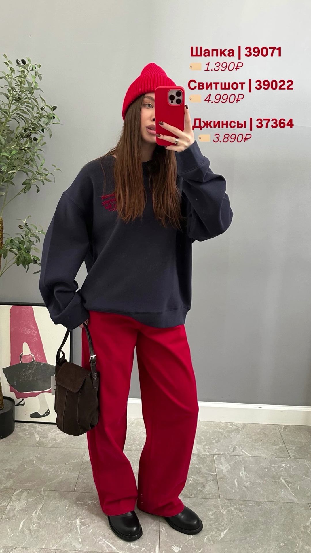 Свитшот BLANCA A62751 Freshness
