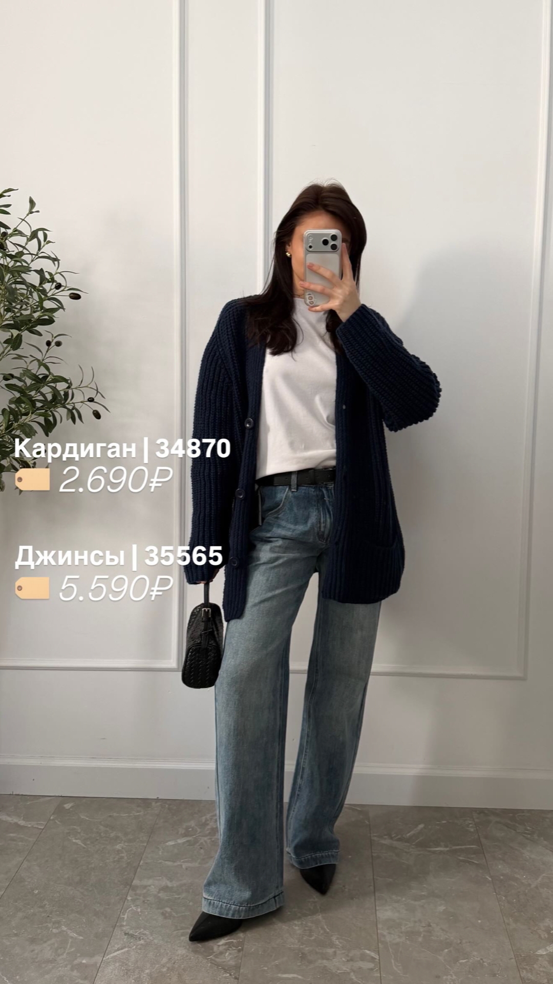 Джинсы jasonwei J8080Q прямые