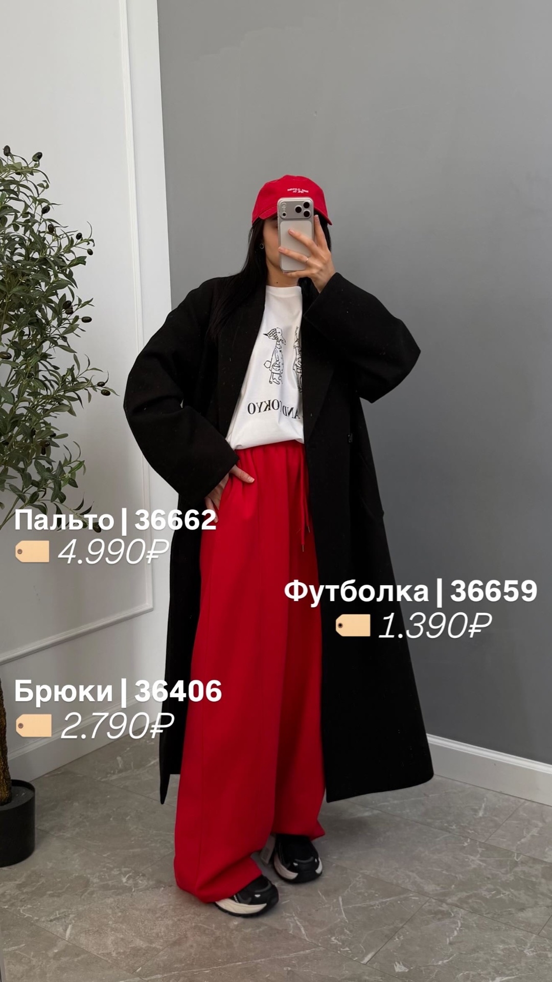 Брюки спорт NJ 5595 строчка