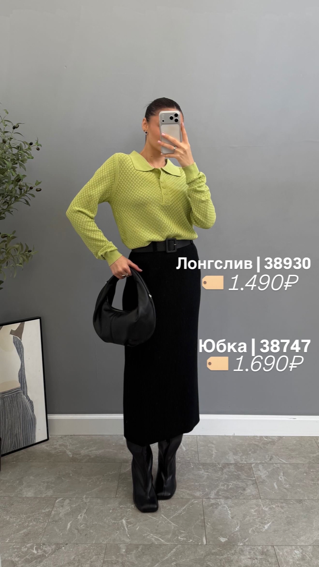 Кофта Ou Yi Mi 8039 Перфорация