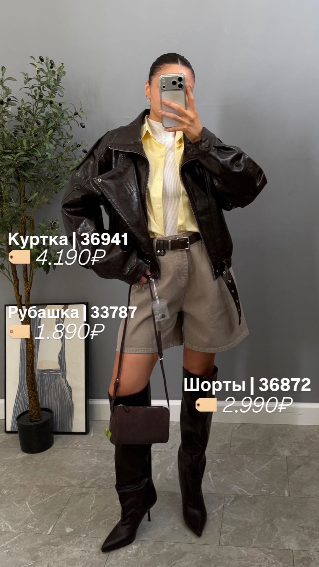 Шорты W 87303