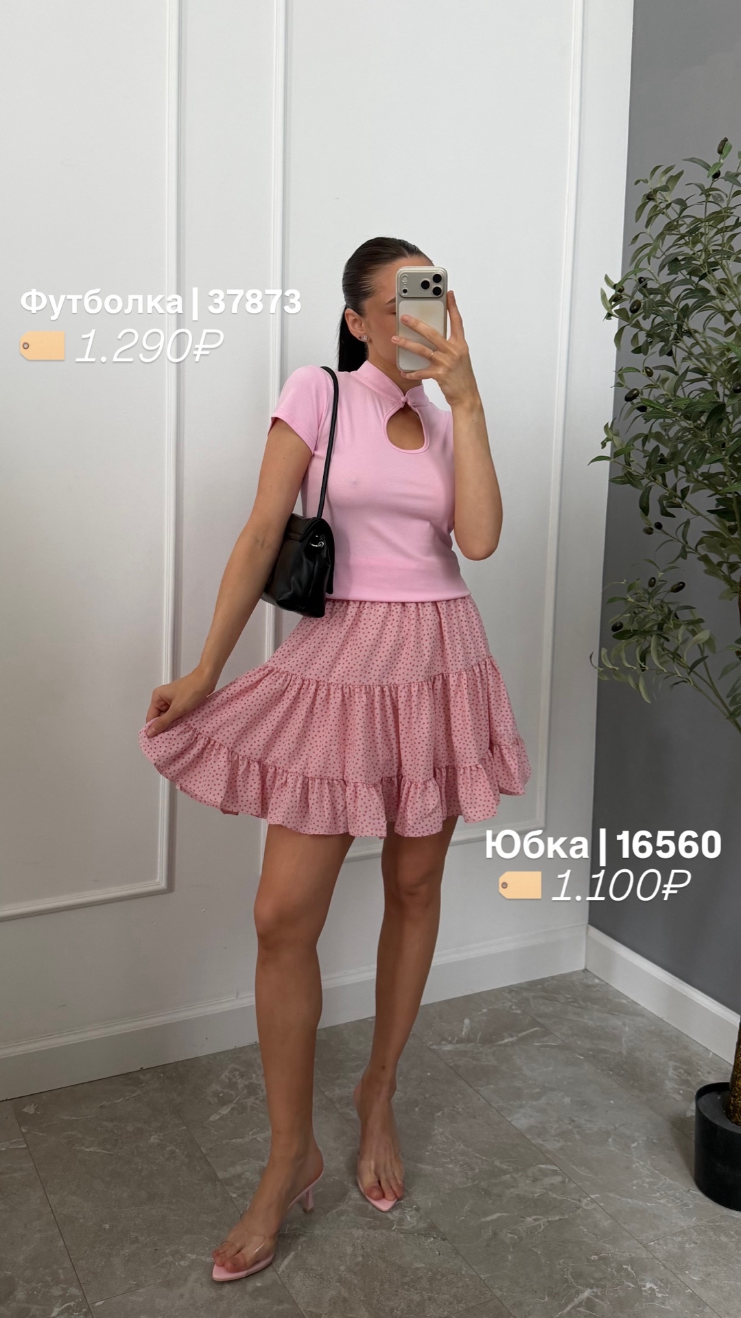 Футболка MayMay 2771 с бусинкой