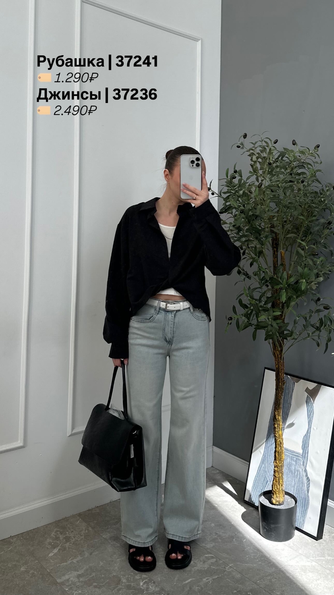 Джинсы Denim 1290 прямые