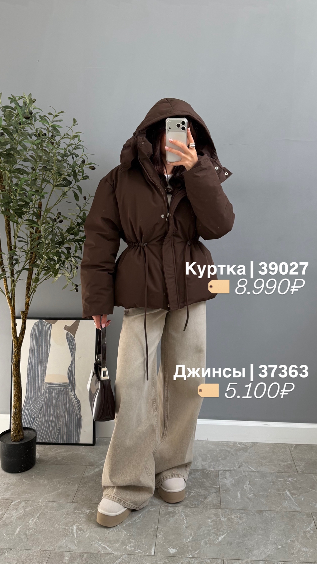 Джинсы ANG 3344-047 широкие