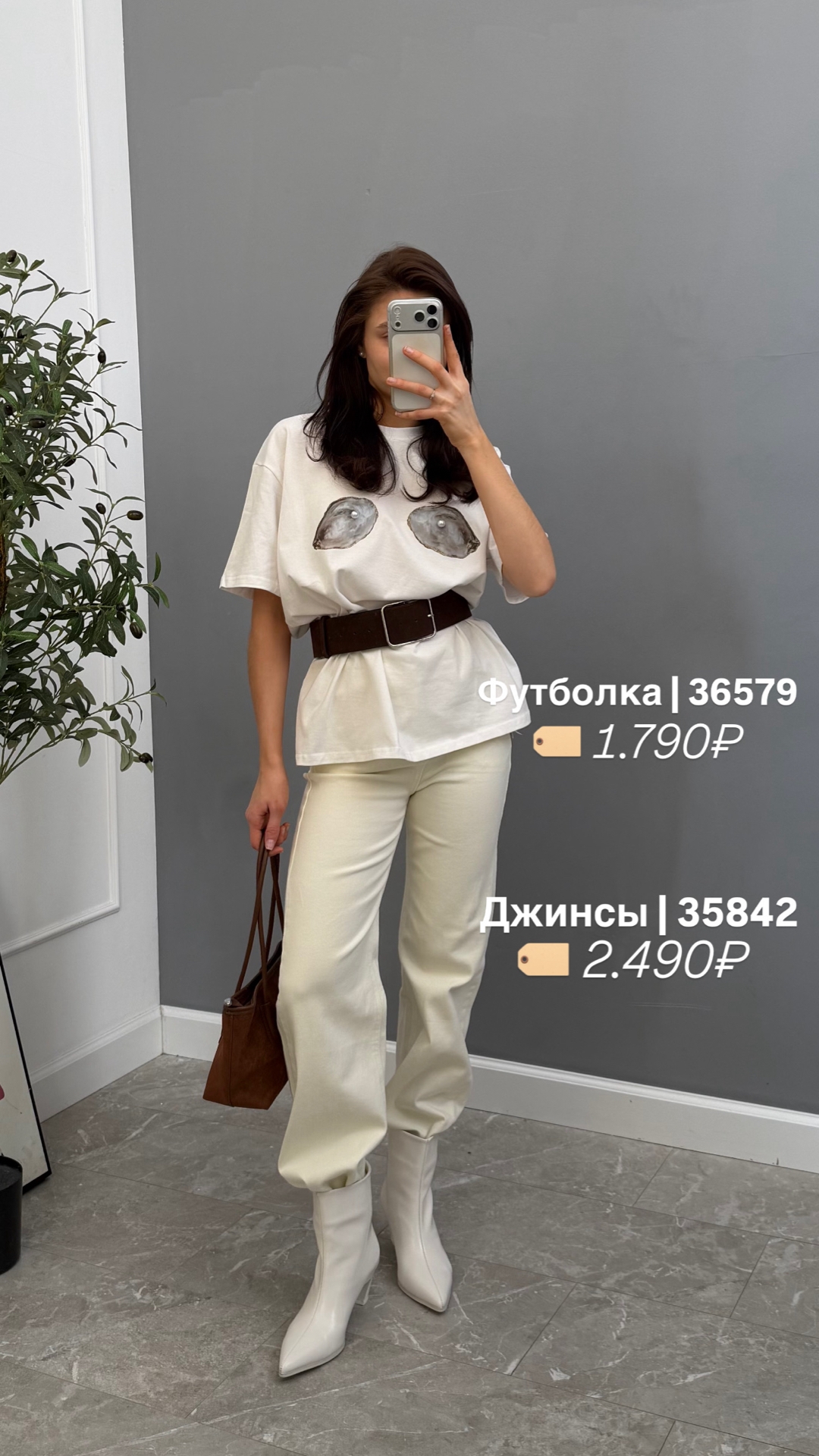 Футболка W 9395 ракушки