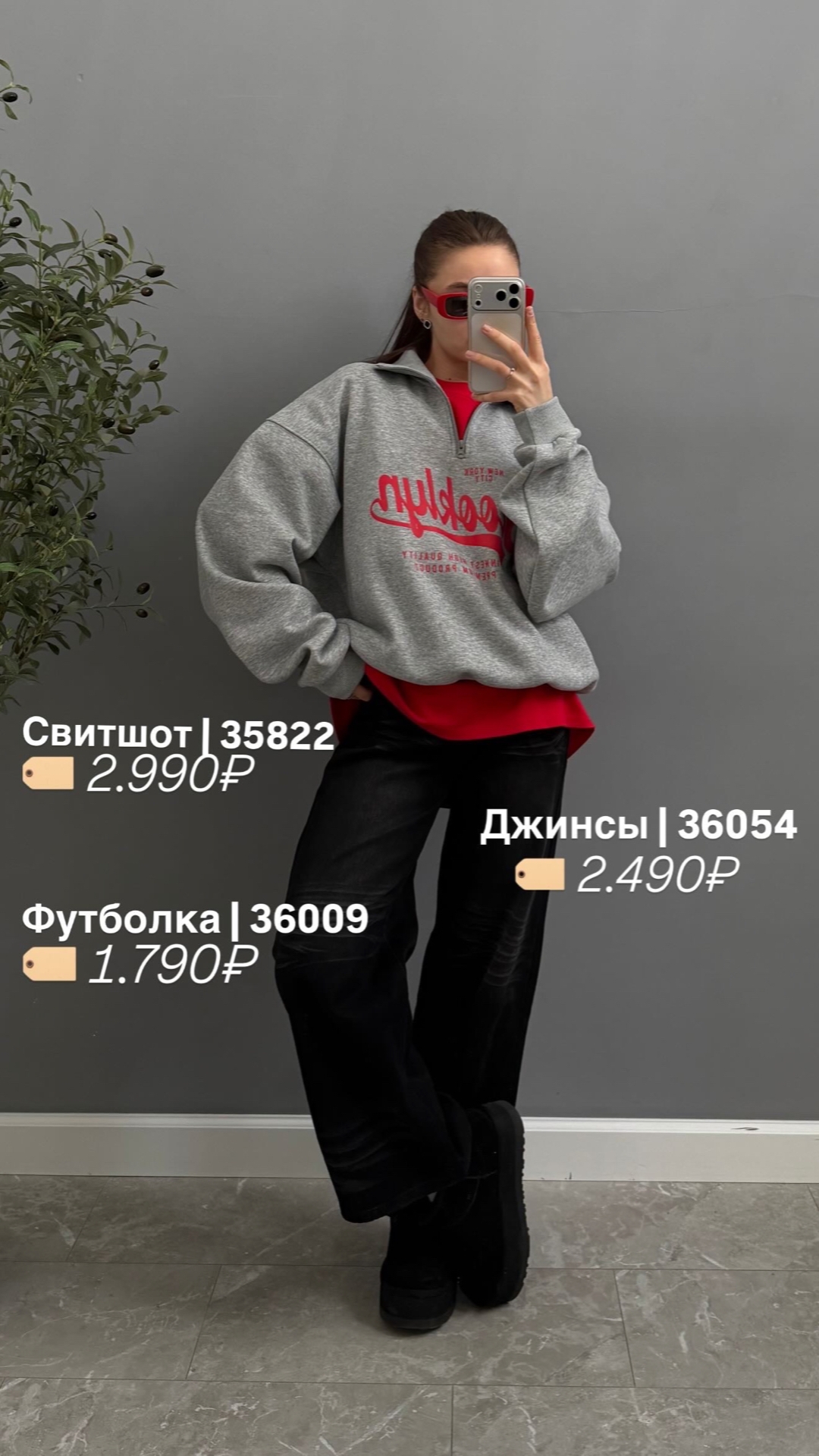 Джинсы YJY 310 потертости широкие