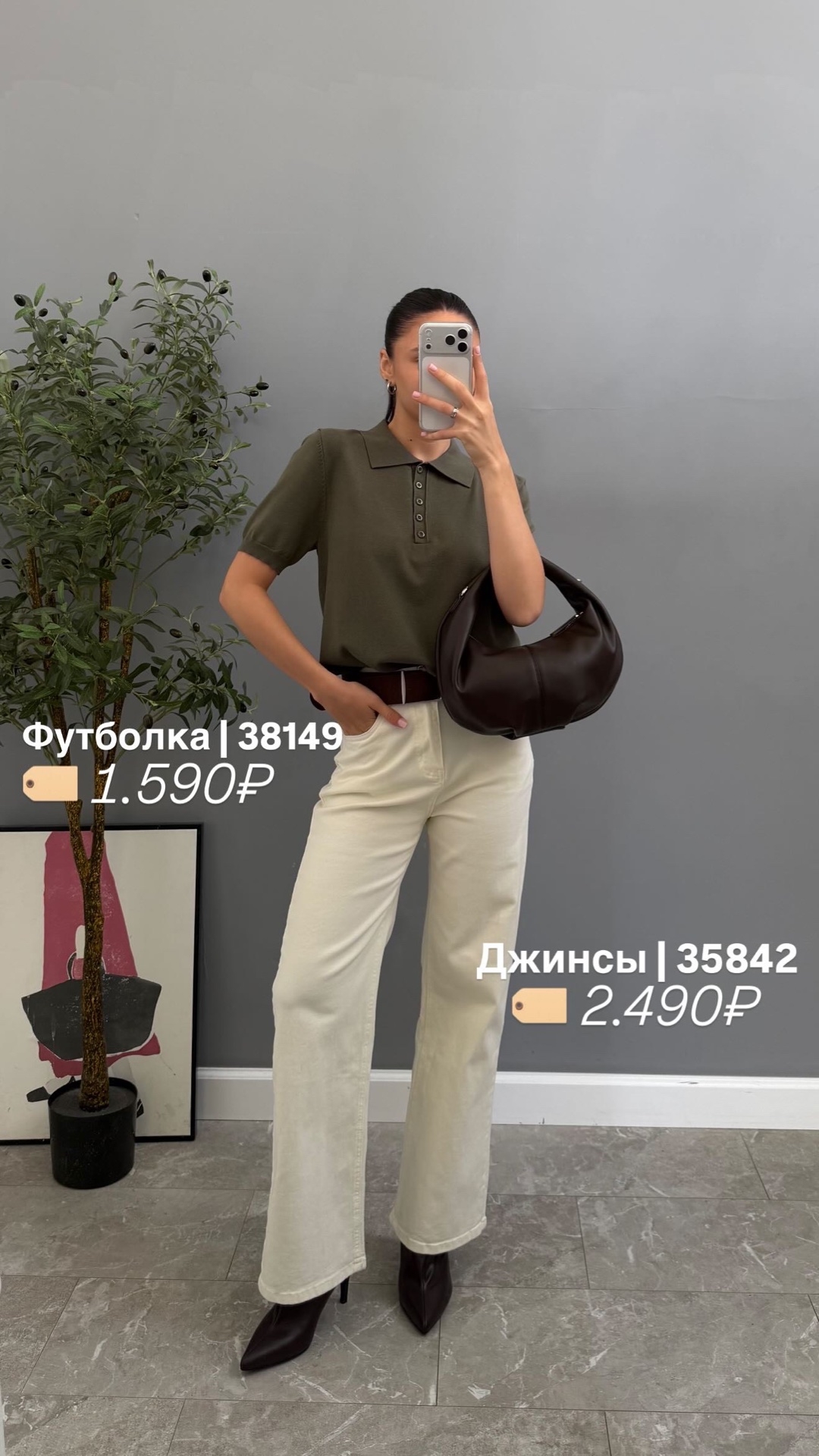 Джинсы F6561 прямые