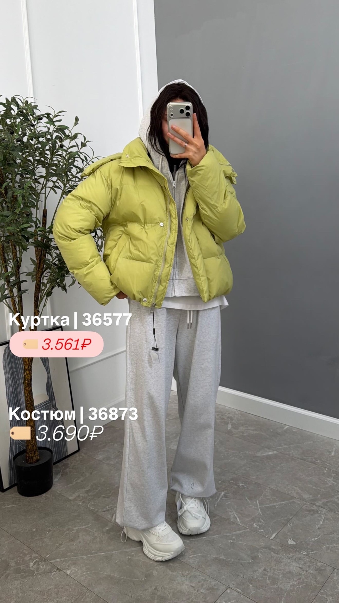 Куртка W 688 средн длина