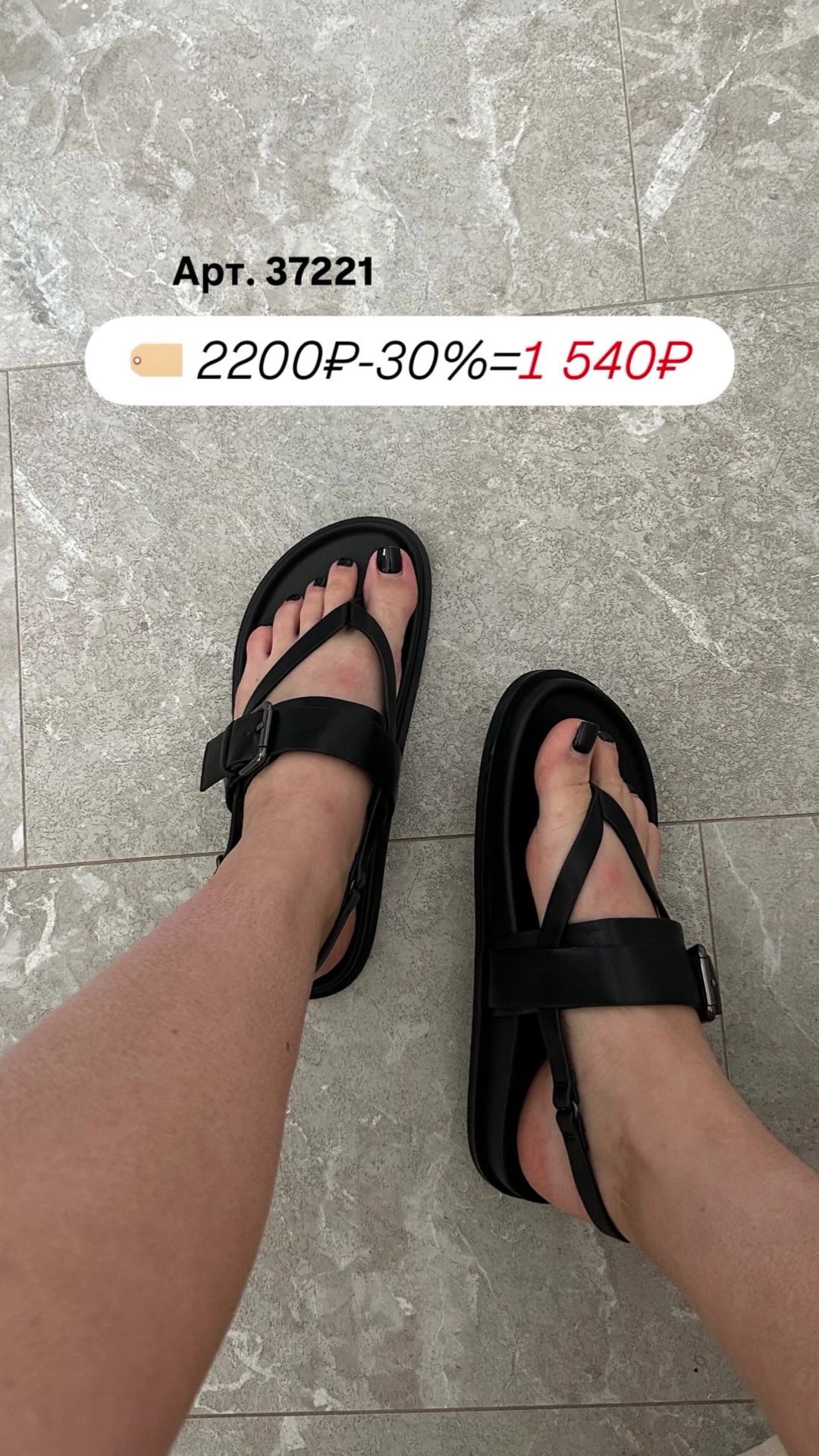 Сандали Perect A187 кожа