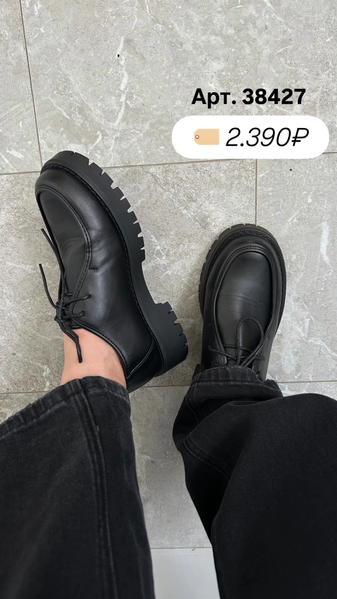 Лоферы Perfect K16 шнуровка платформа