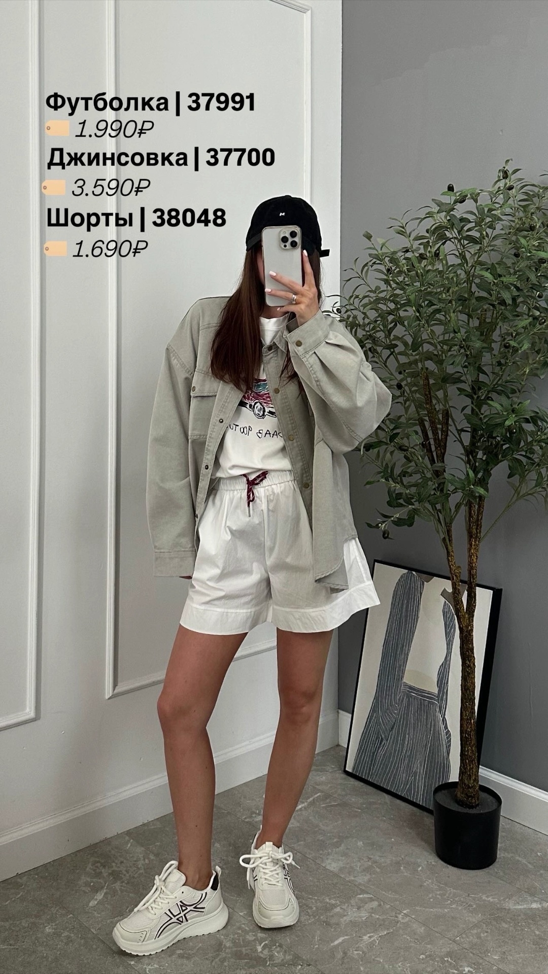 Футболка DImoss 9764 Машина