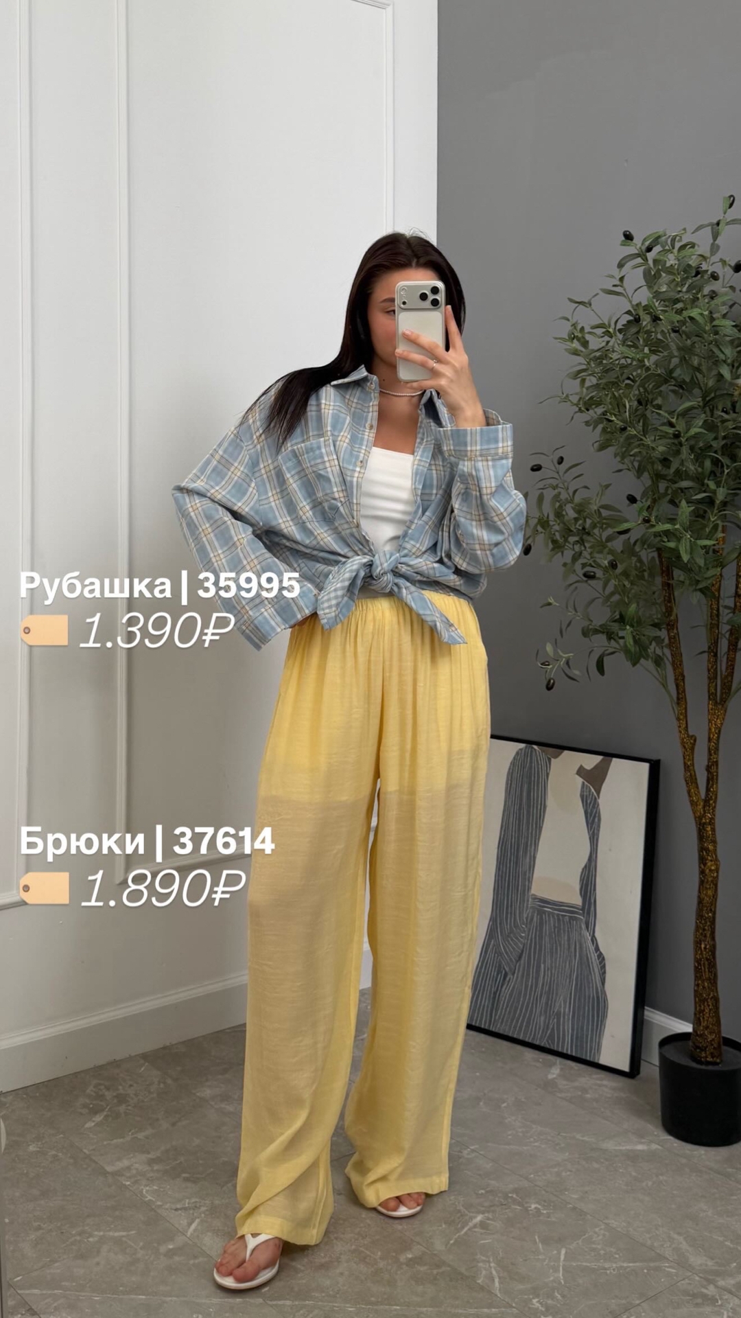 Рубашка Korea 7008 клетка