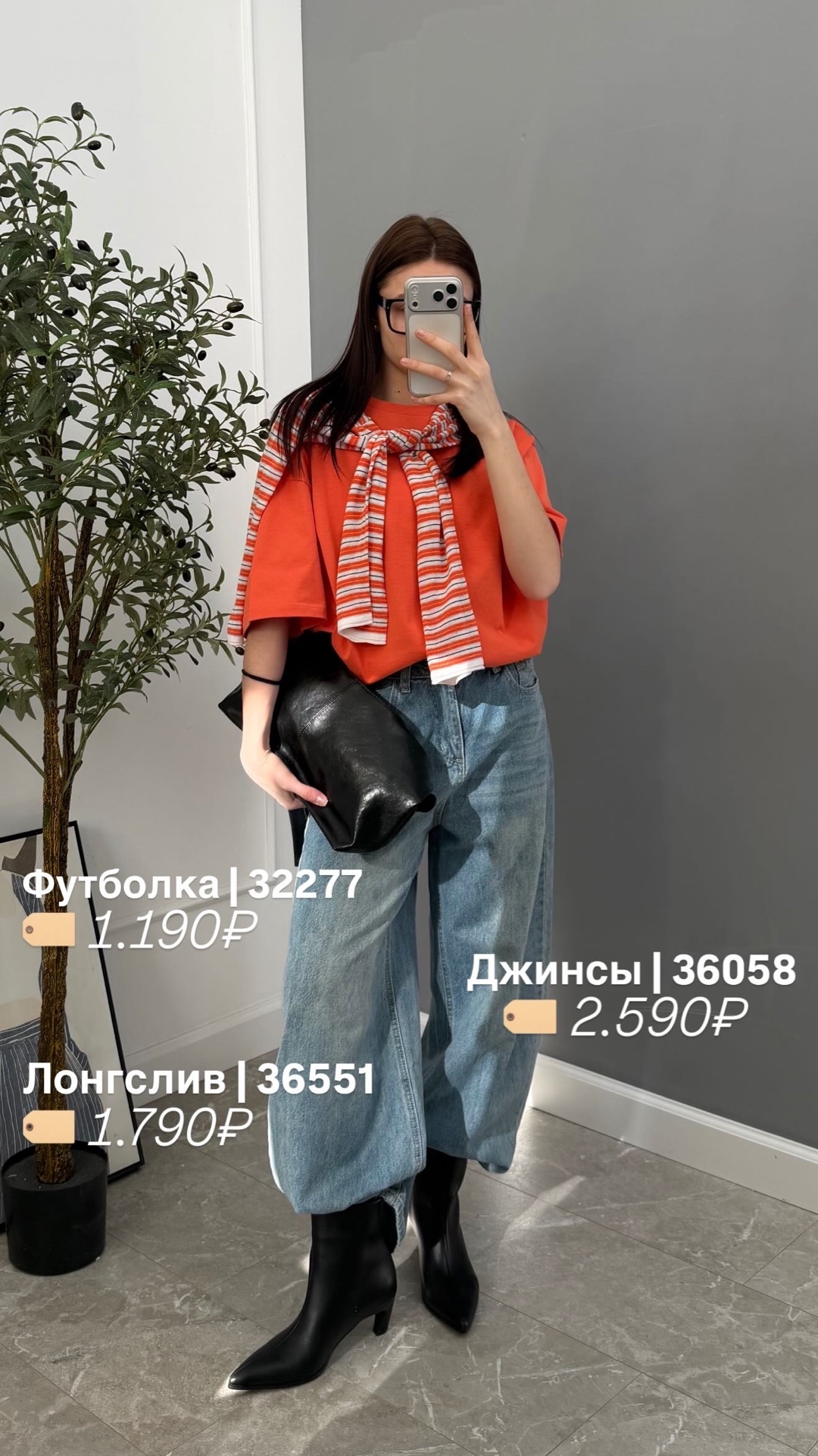 Футболка Korea 7701 оверсайз