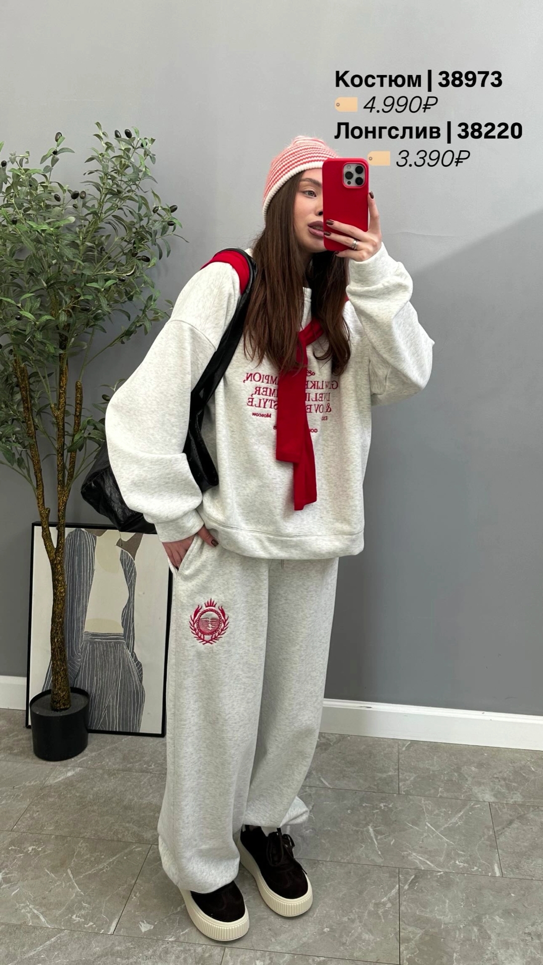 Кофта TheRiver А3M3031 В рубчик
