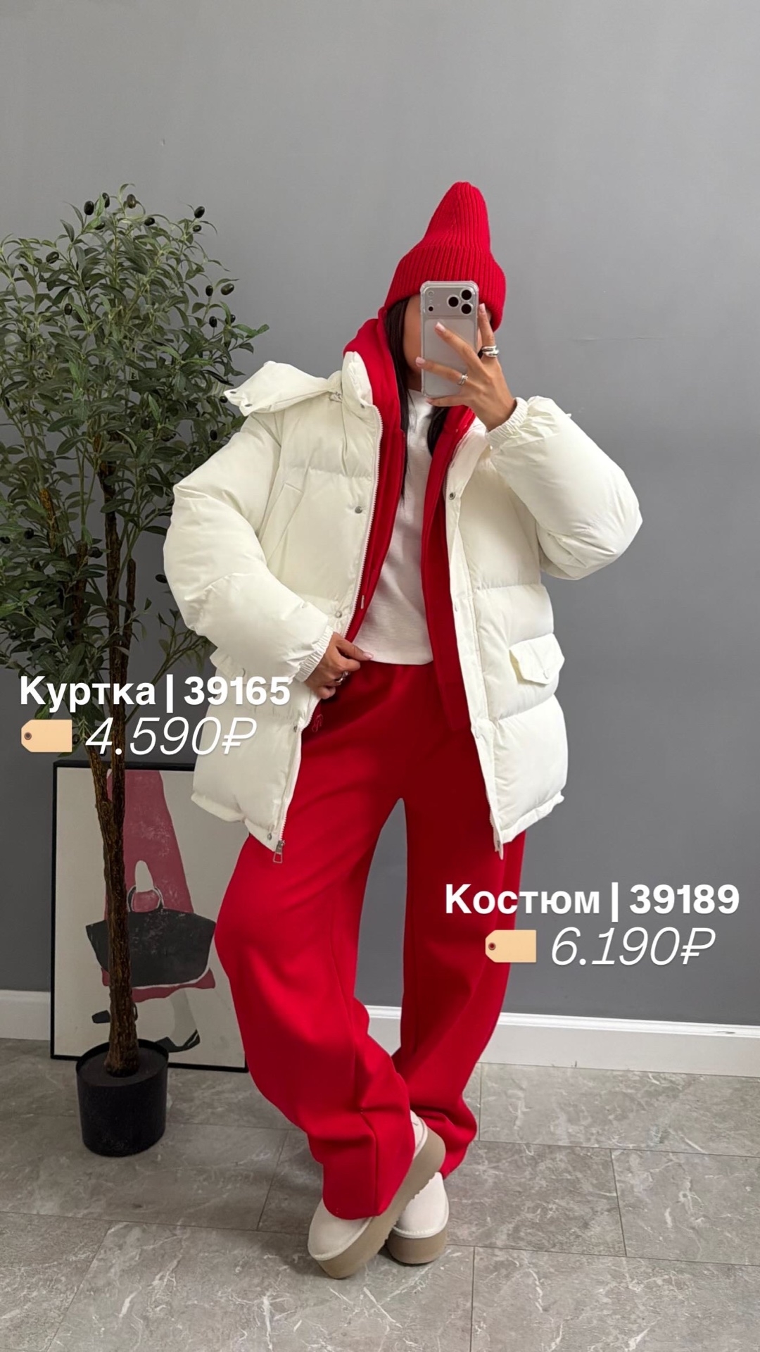Костюм NJ 1538 Brooklyn Кофта+Штаны. Флис