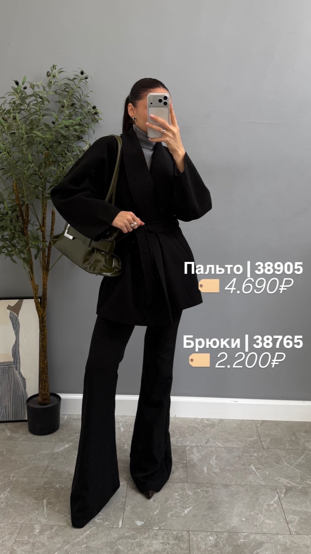Брюки LIZA Клеш