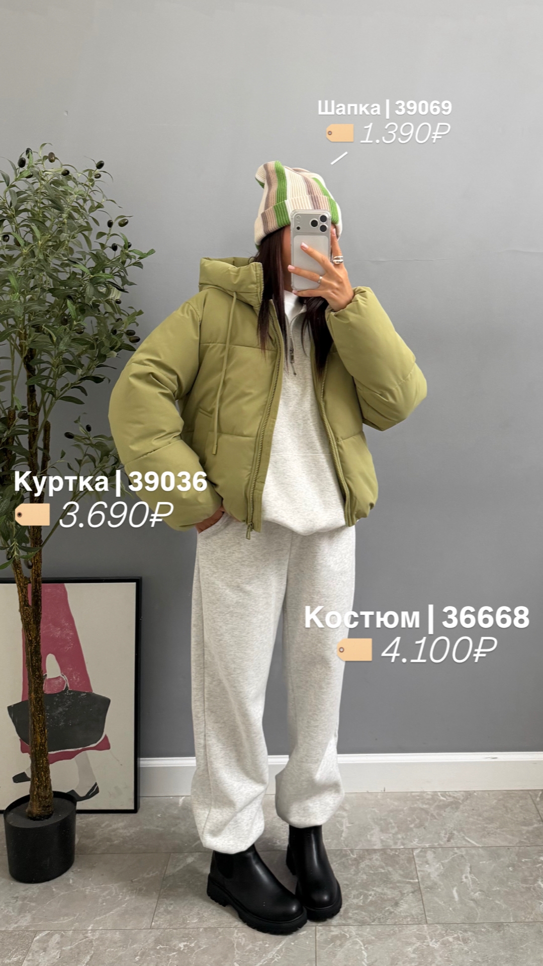 Костюм W9452 свитшот на замке+джоггеры