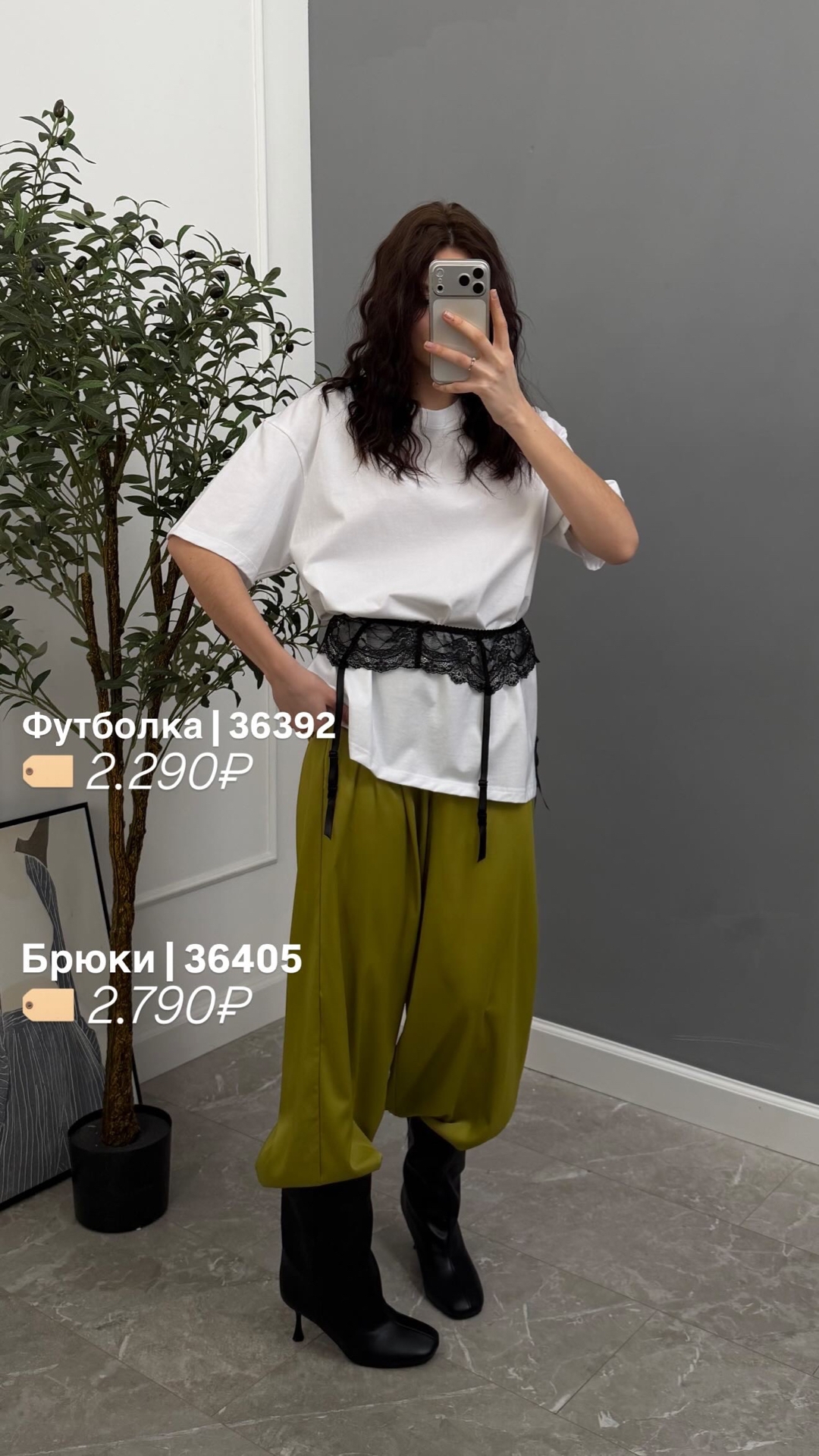 Футболка Fashion + баска кружево