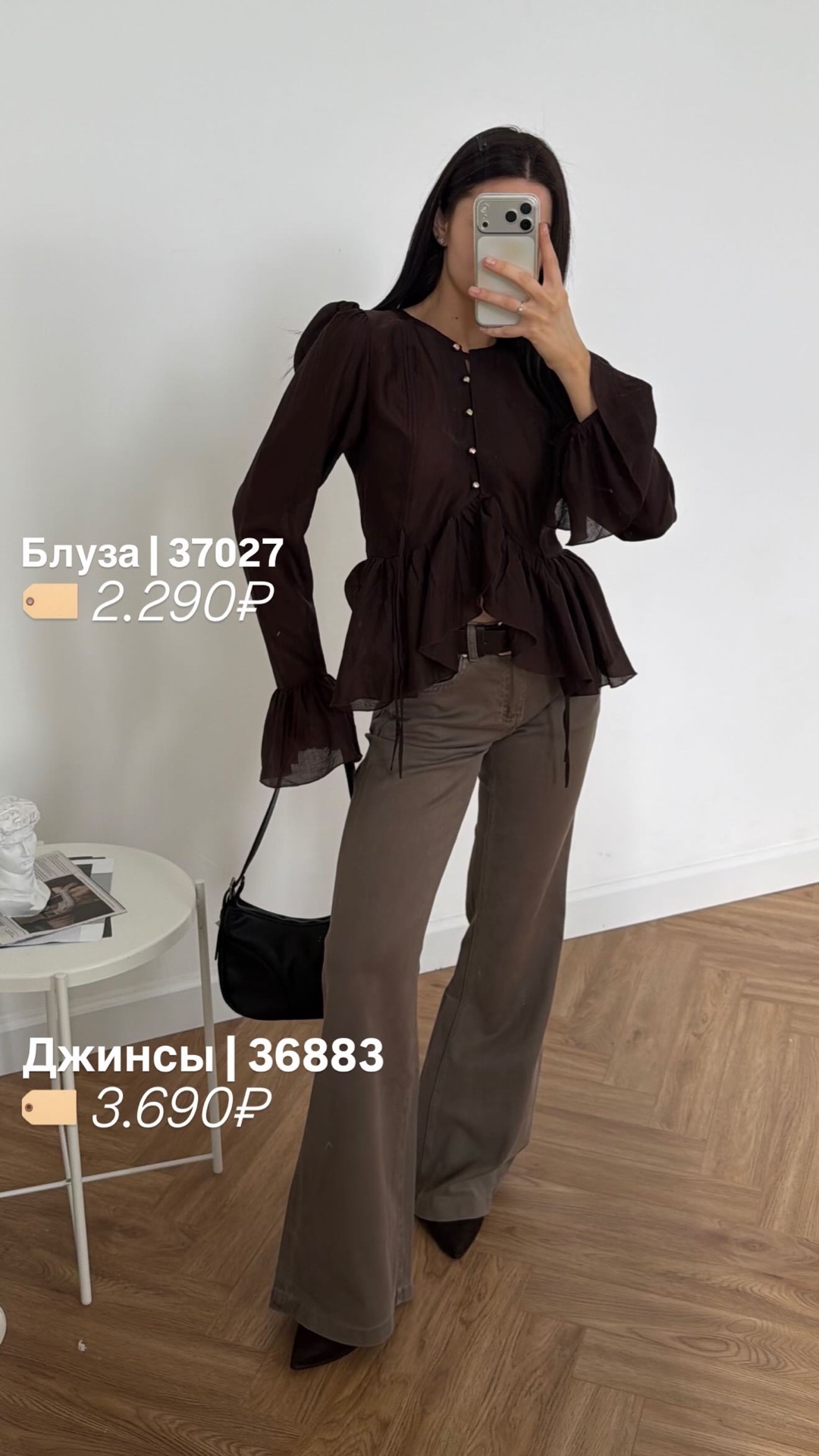 Джинсы Loloblues LB22297 клеш