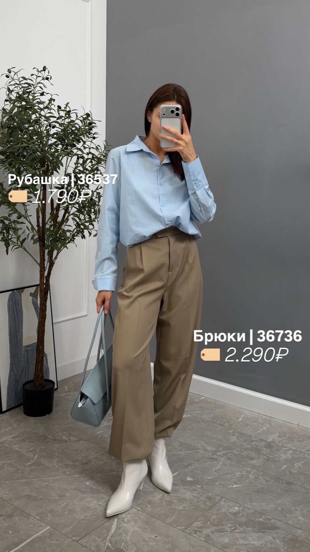 Рубашка Marco 37 базовая